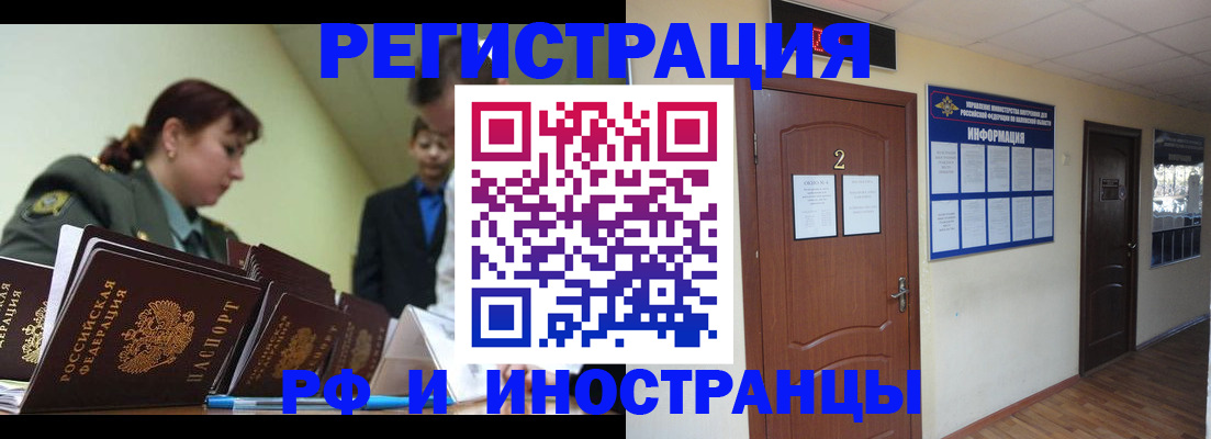 пропишу в квартире в Бокситогорске
