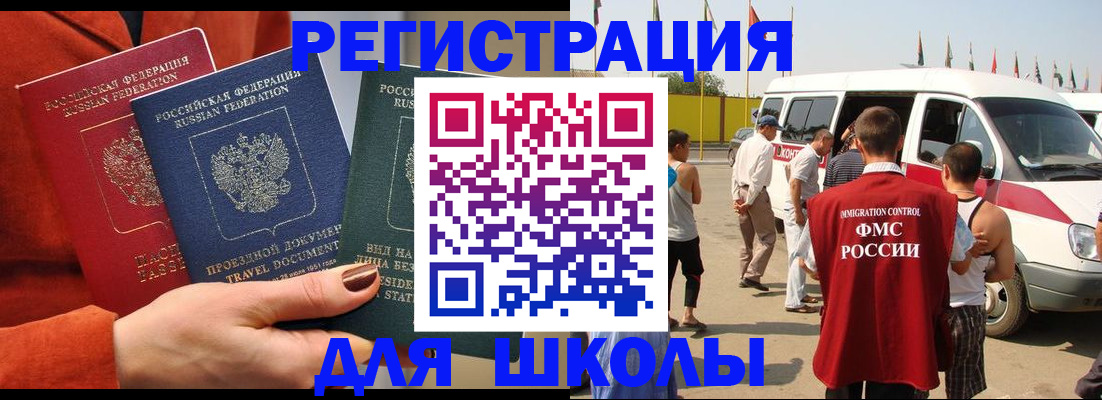 найти адрес прописки в Бокситогорске